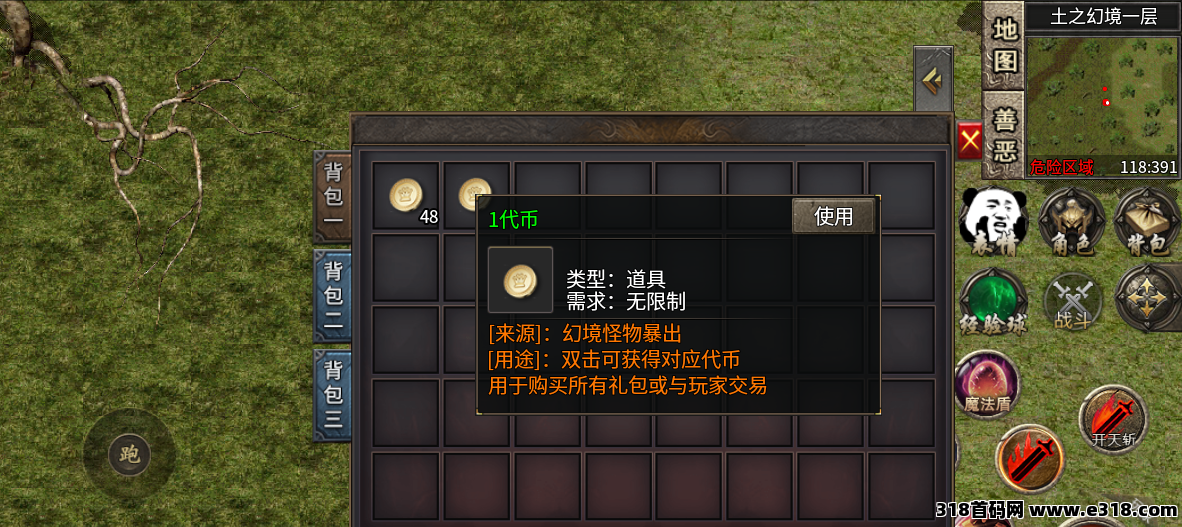传奇打金全流程优化！木之幻境稳定搬砖，账号交易随时可挂！
