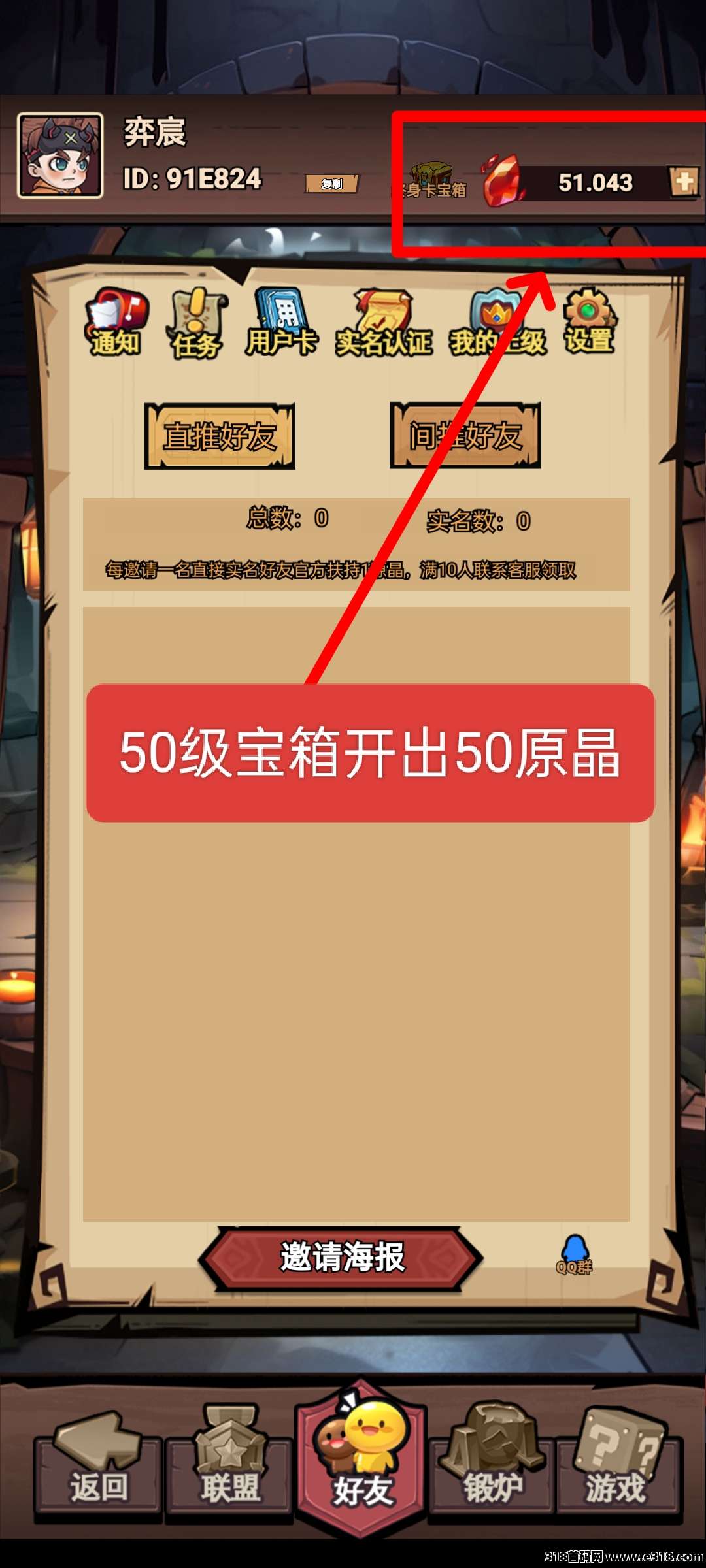 敲个锤子首码，0门槛游戏搬砖，异兽模式