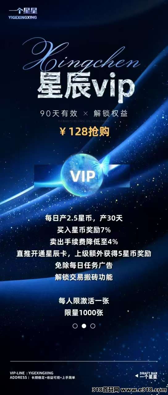 一个星星，非诚勿扰