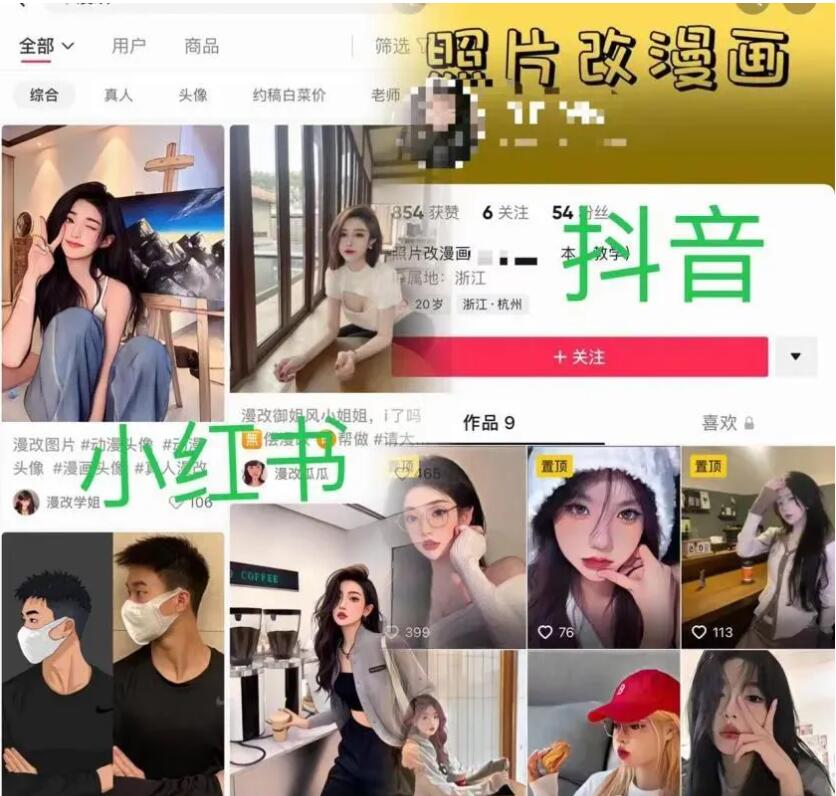 分享几个0门槛的项目，月入过万只是开始