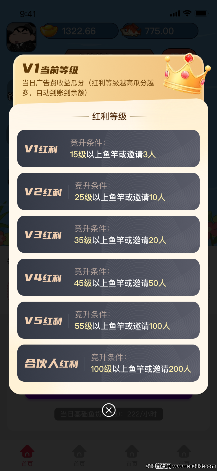 多米短剧来袭一秒入戏