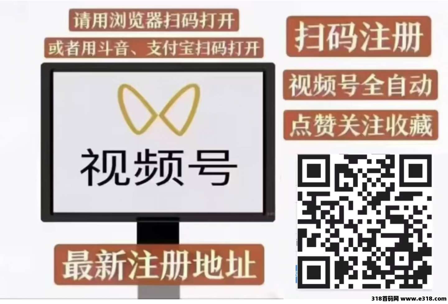 一斗米挂机，无门槛一键全自动操作！稳定长久