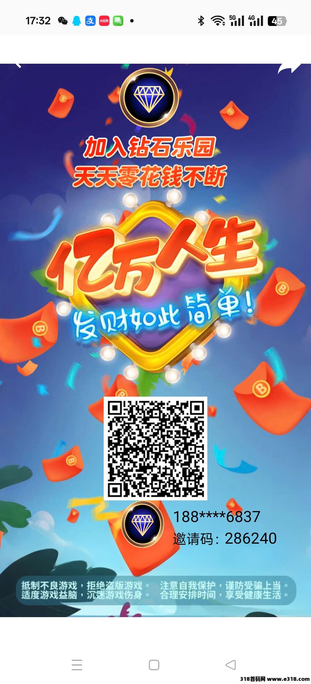 钻石乐园，首码**模式，每天花一秒搞米