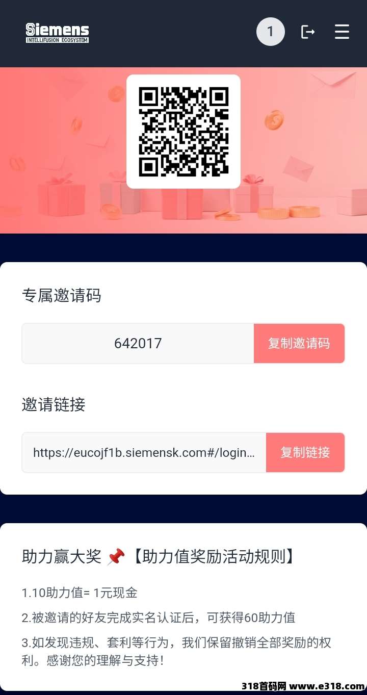 智汇生态，咂钱拉人了，大平台靠谱，提现到帐快