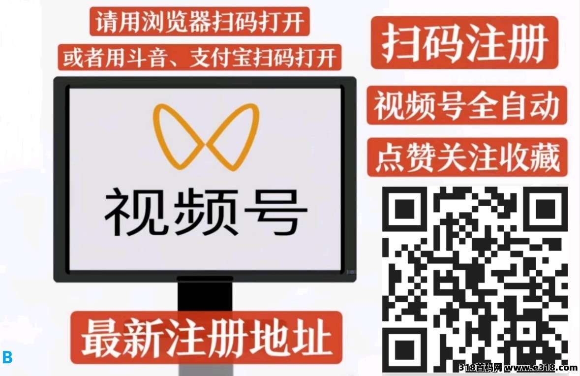 一斗米挂机，能够持续的项目，目前很经典