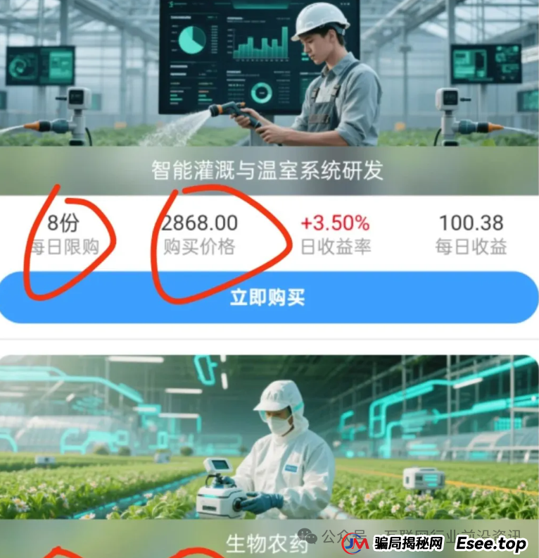 警惕！联创盈，亚盟联盈，多莱商学院（AISTS），兴农兴邦，GSCFS都是资金盘虚拟币传销骗局，有些即将出事！
