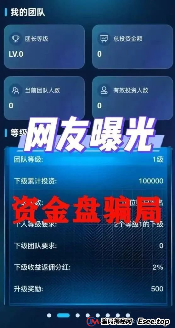 多莱投资赚钱是真的吗？警惕！多莱商学院 AISTS 实为资金盘骗局，跑路倒计时已启动!!