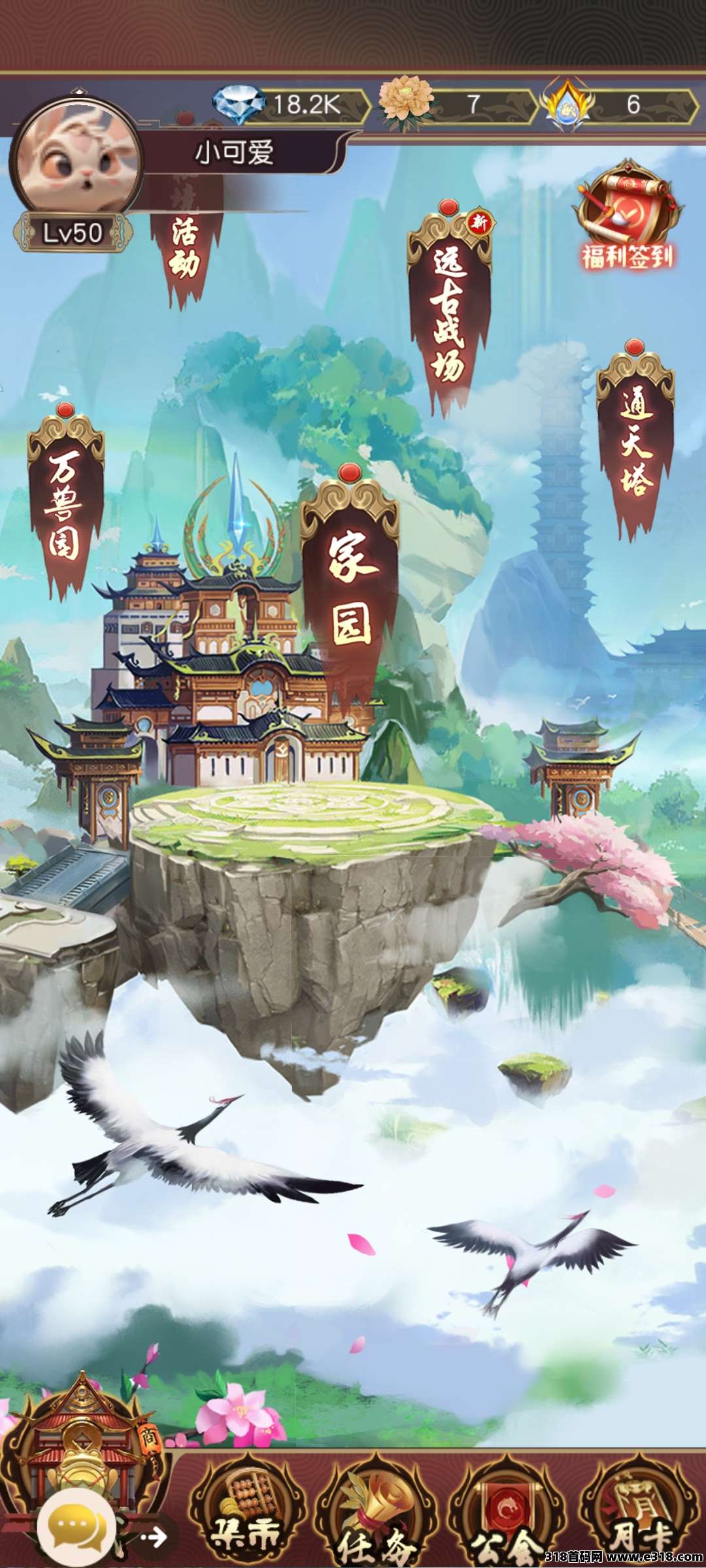 兽神纪，零撸小游戏