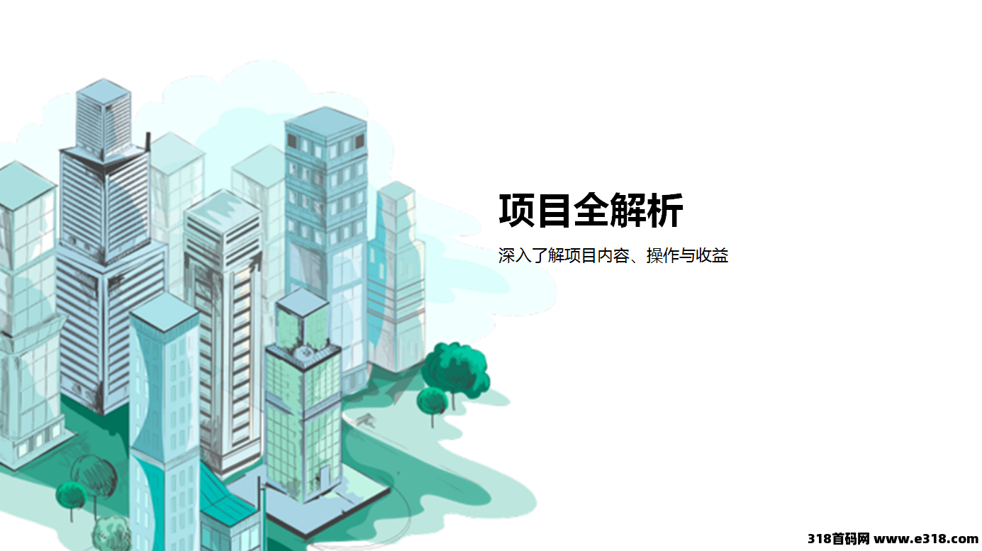 腾讯官方授权 网监ICP备案项目，懒人式操作，项目内测预热中