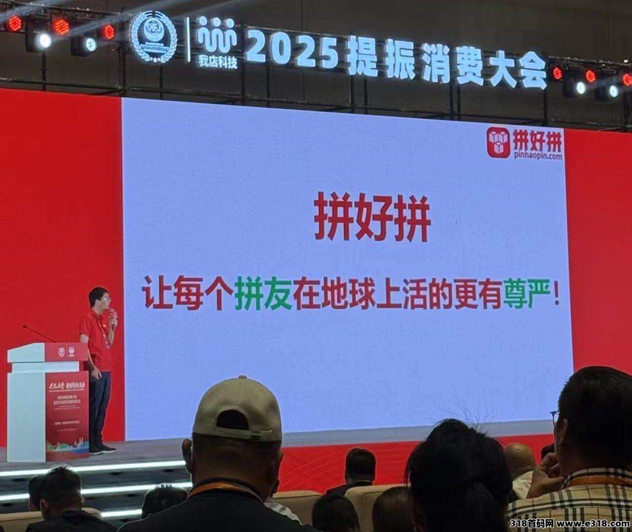拼好拼已经火爆全网，高价收好点，免费参与，来就送