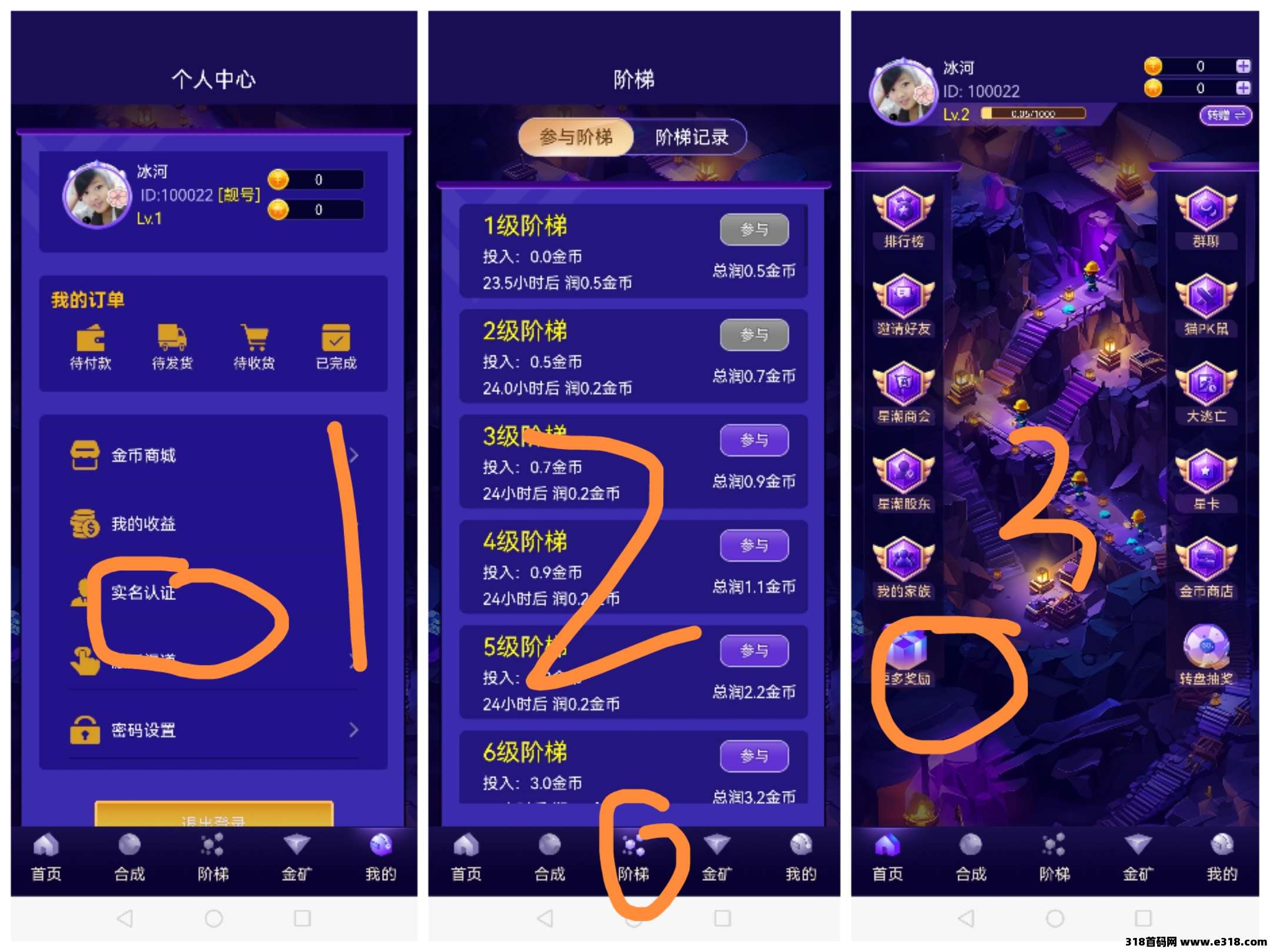 星潮小镇，2025年最强黑马