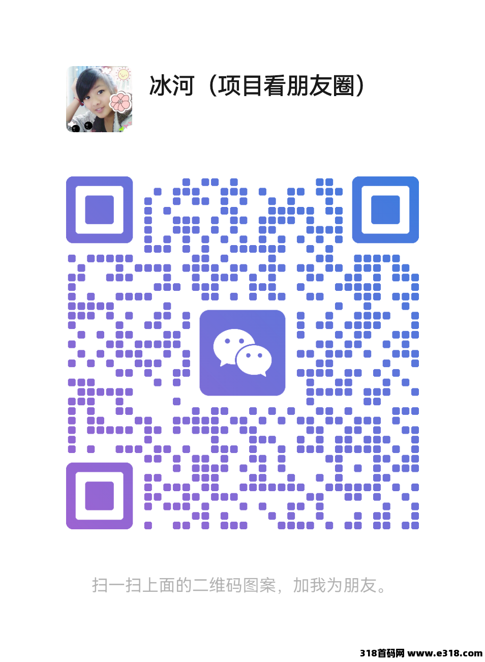 星潮小镇，2025年最强黑马