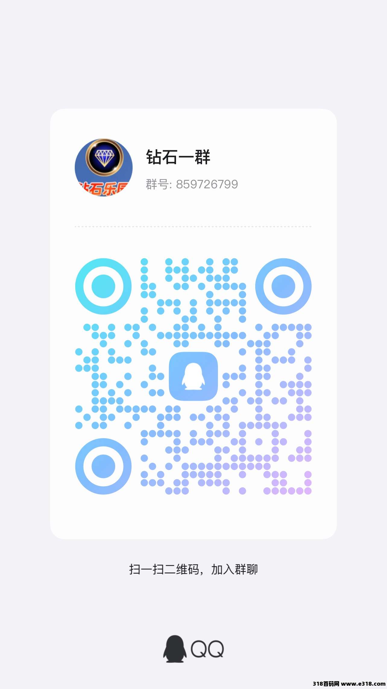 钻石乐园**模式，平台自带提现