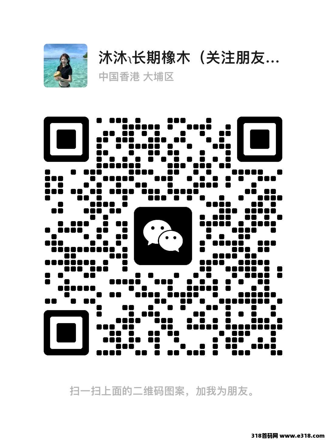 钻石乐园**模式，平台自带提现