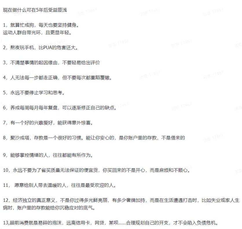 分享几个0门槛的项目，月入过万只是开始