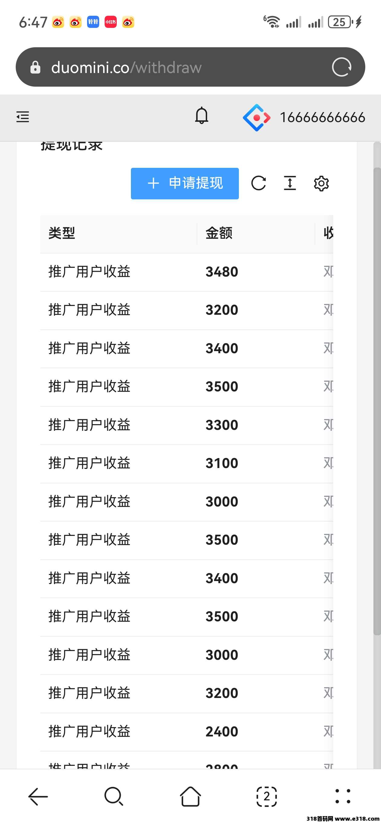 一斗米视频号挂机，全自动点赞关注，可全网比价