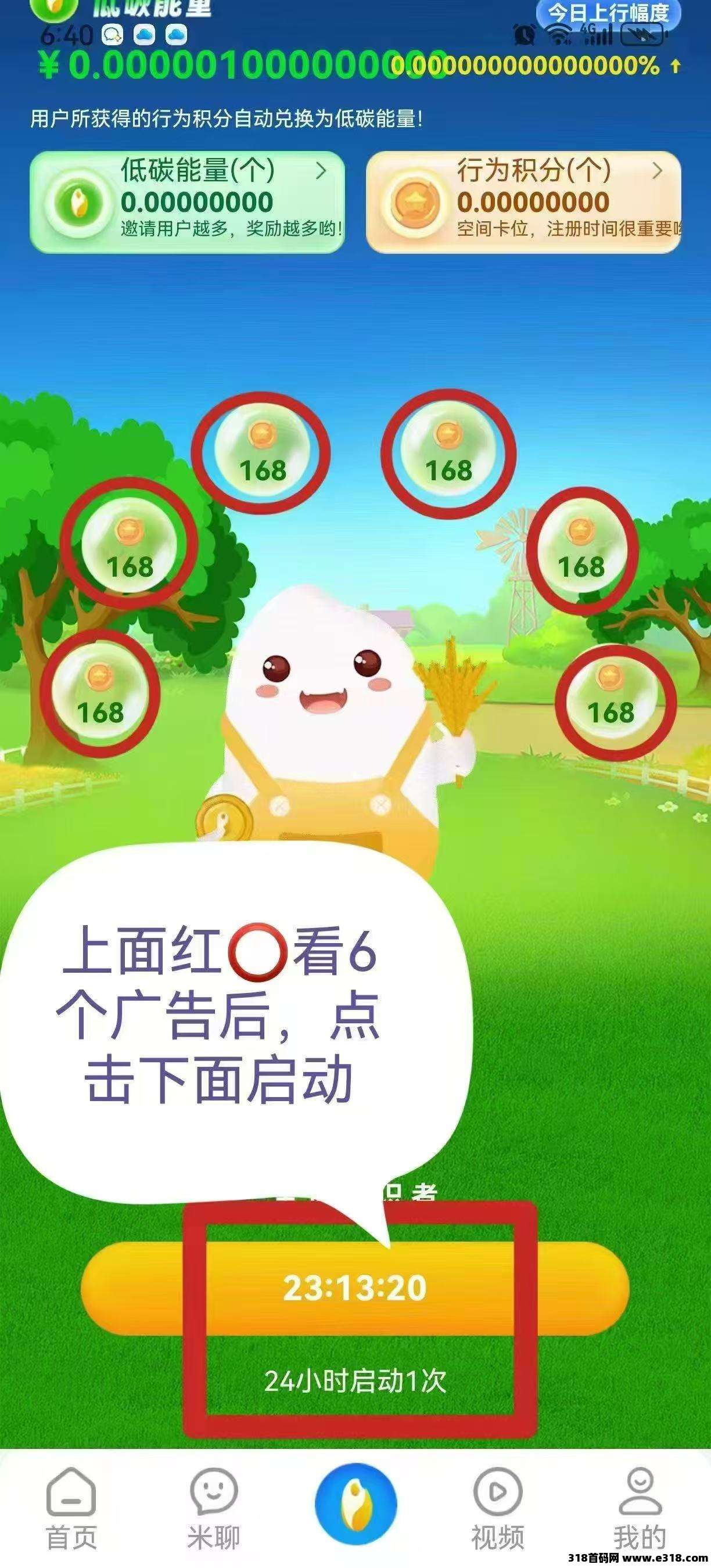 2025年零撸神盘【夹米】错过后悔拍大腿，今日内测上线