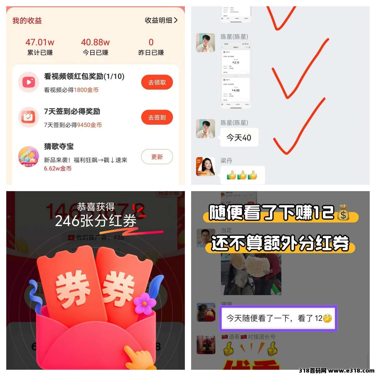 【麦客】趣吧新平台，专业老师全程带，进群还有超多福利！