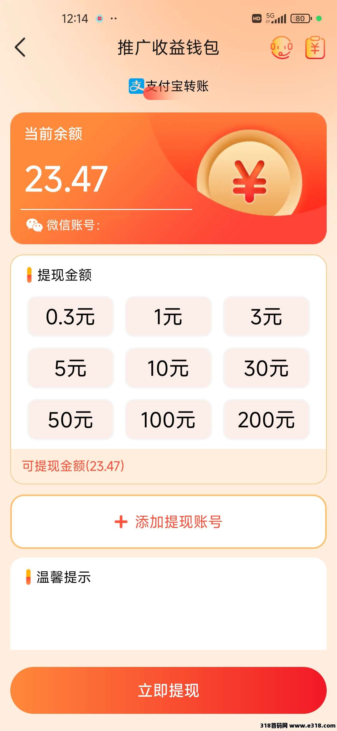 【星耀金牛】618大放水，无需养机