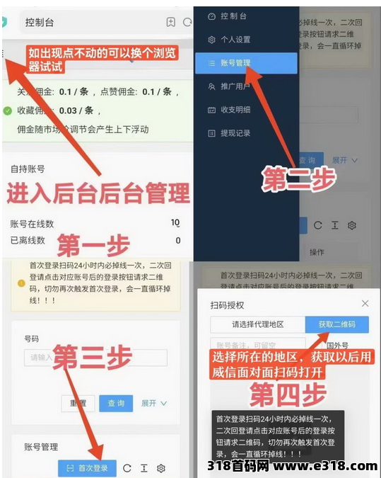 一斗米挂机，能够持续的项目，持续作业把