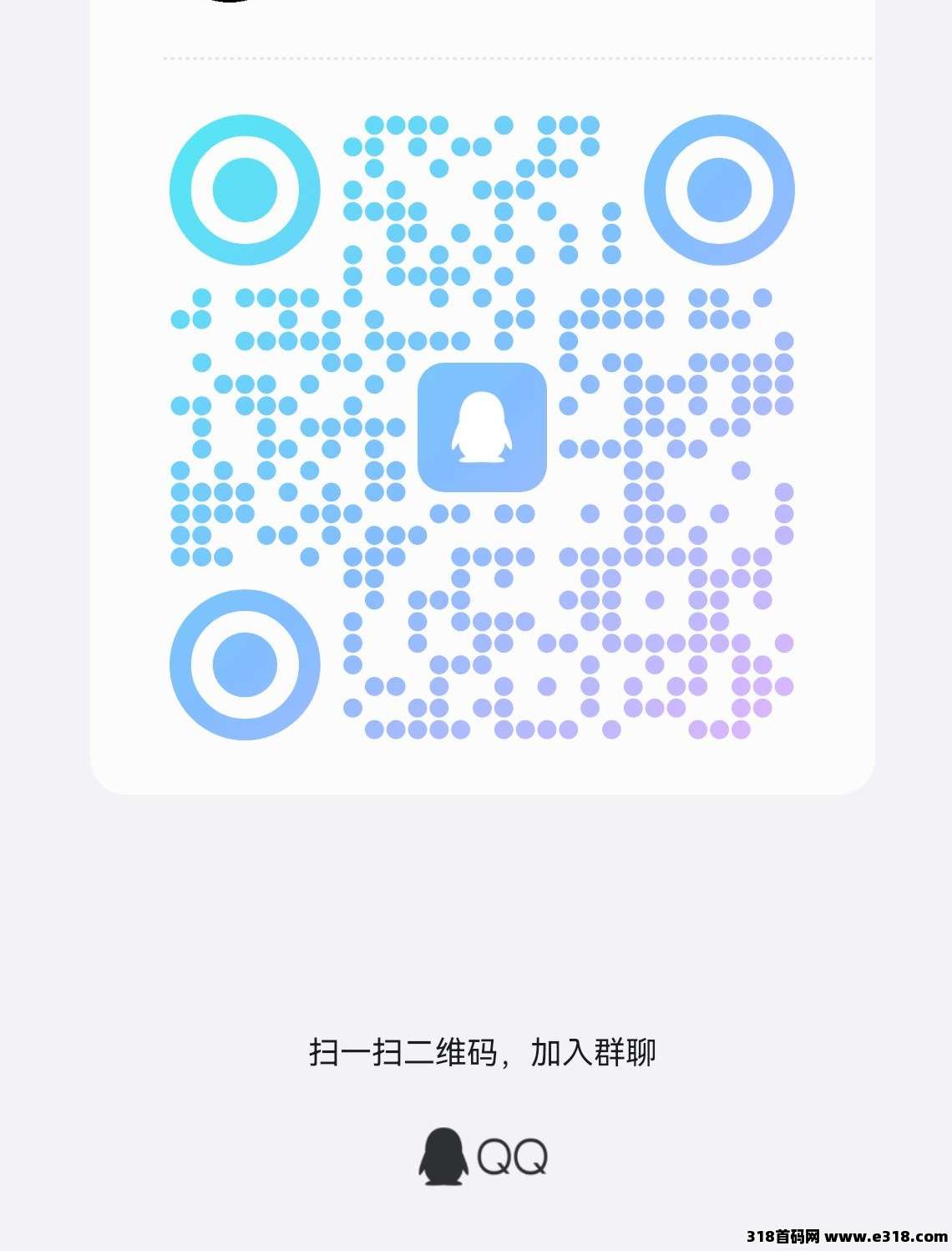 首码渝视界，不养机，模式新颖，每天保底