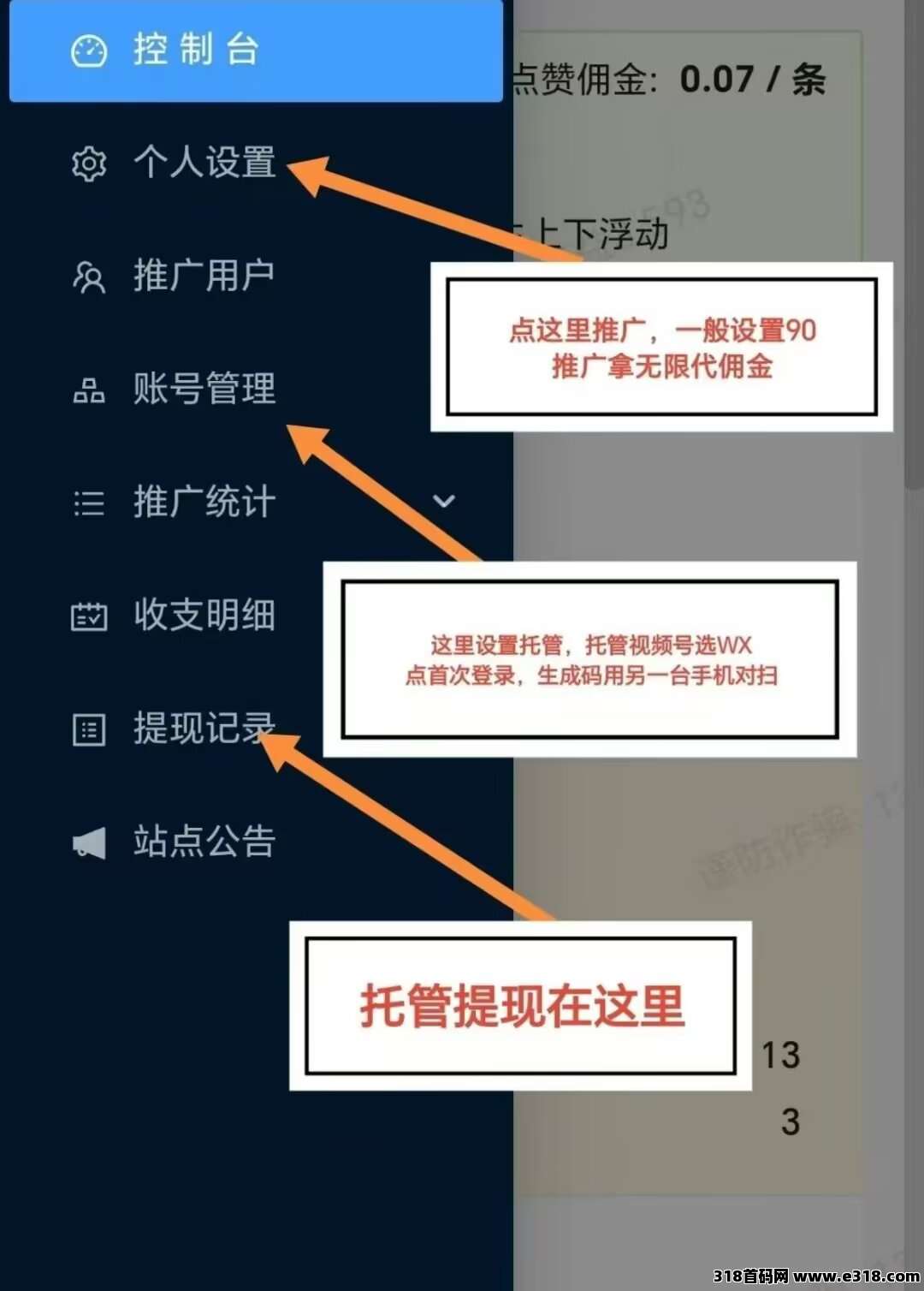 一斗米挂机，无门槛一键全自动操作！稳定长久