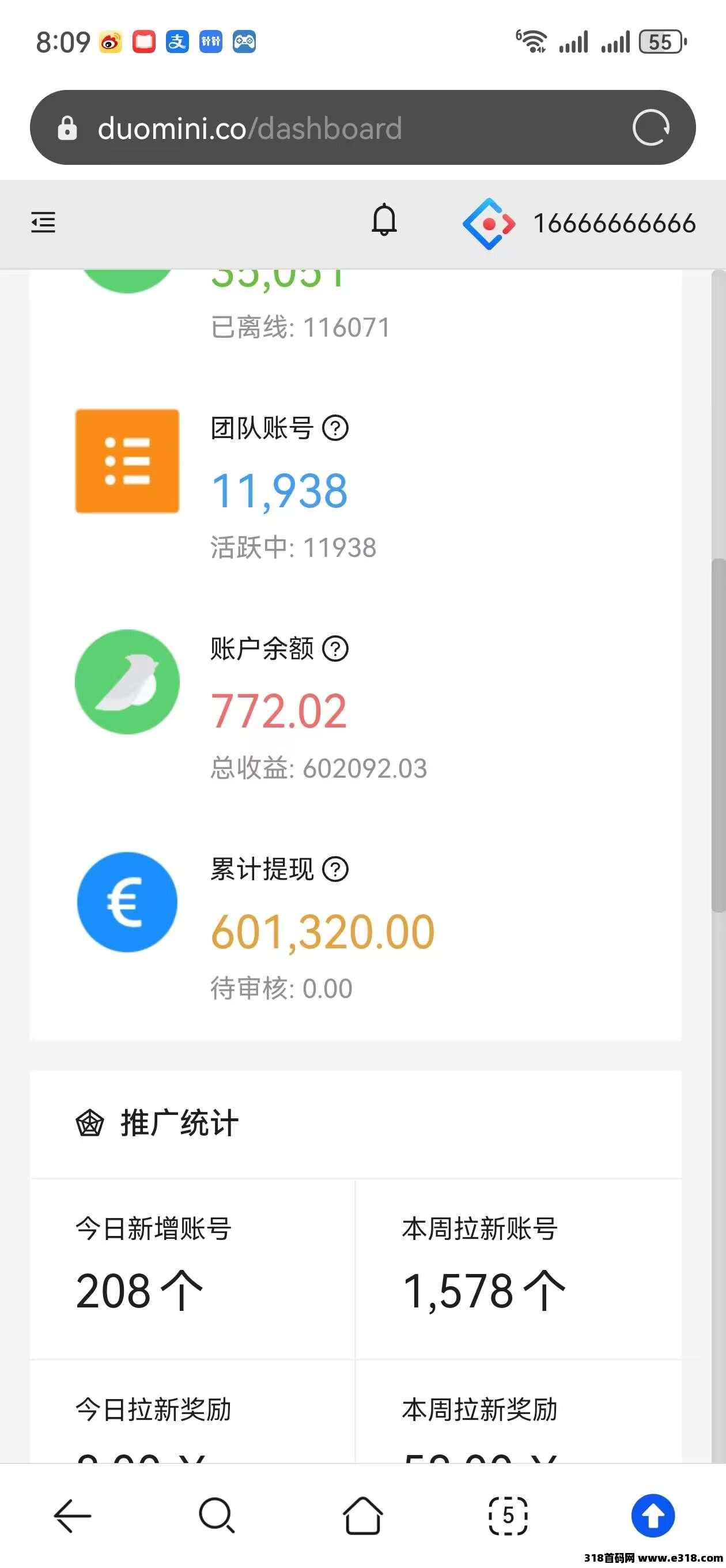 一斗米挂机，无门槛一键全自动操作！稳定长久