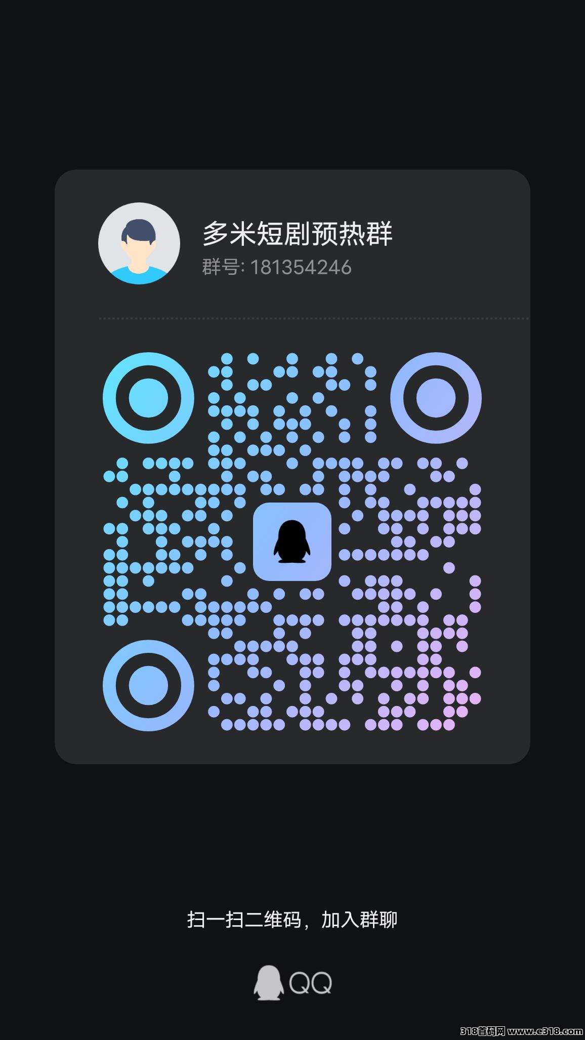 解锁快乐新姿势！多米短剧零撸小游戏边看边赚超轻松