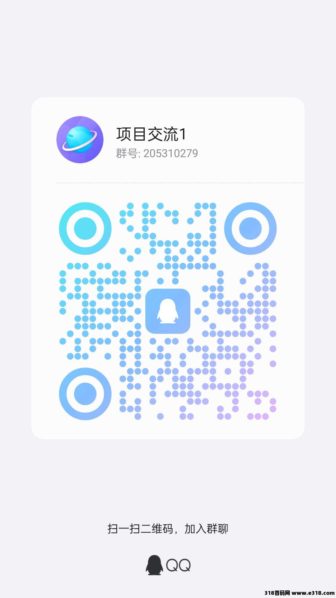 零撸首码风云际会，无广告内置交易