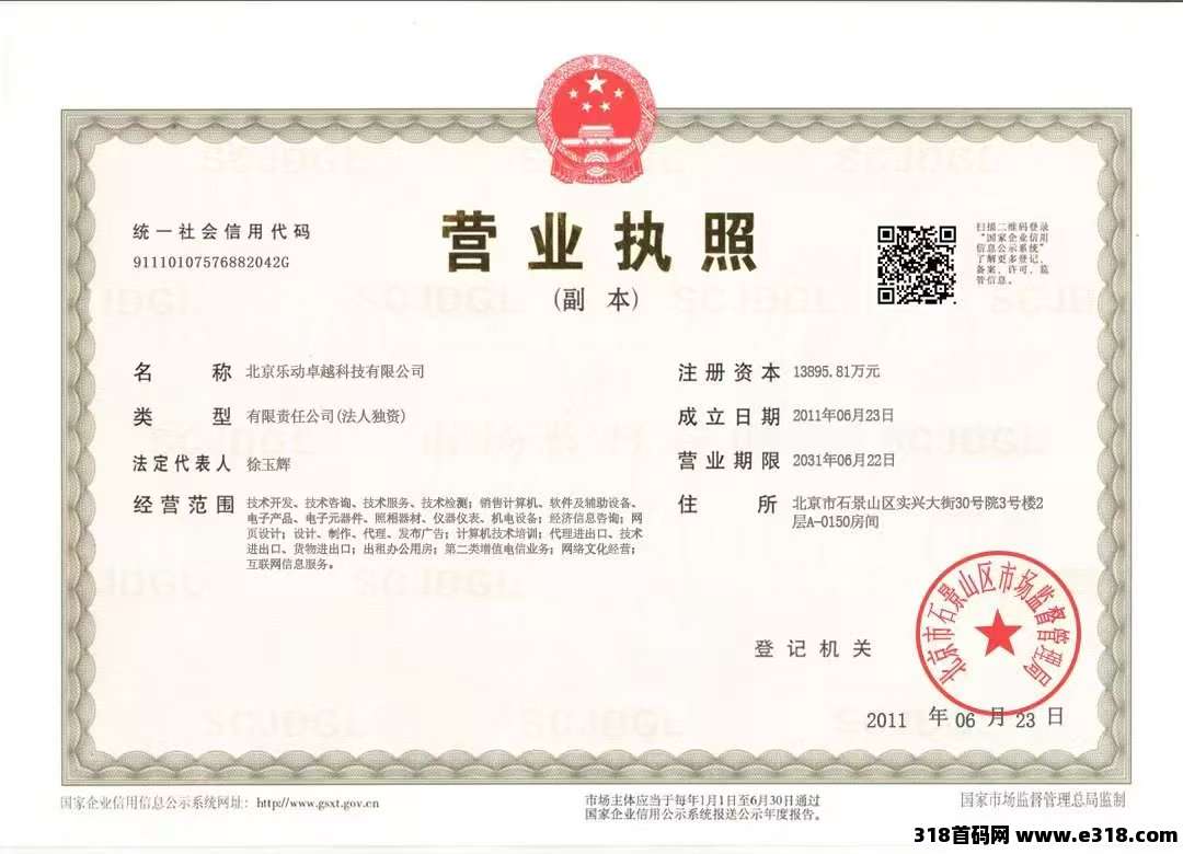 卓越矿场：每日挂机
