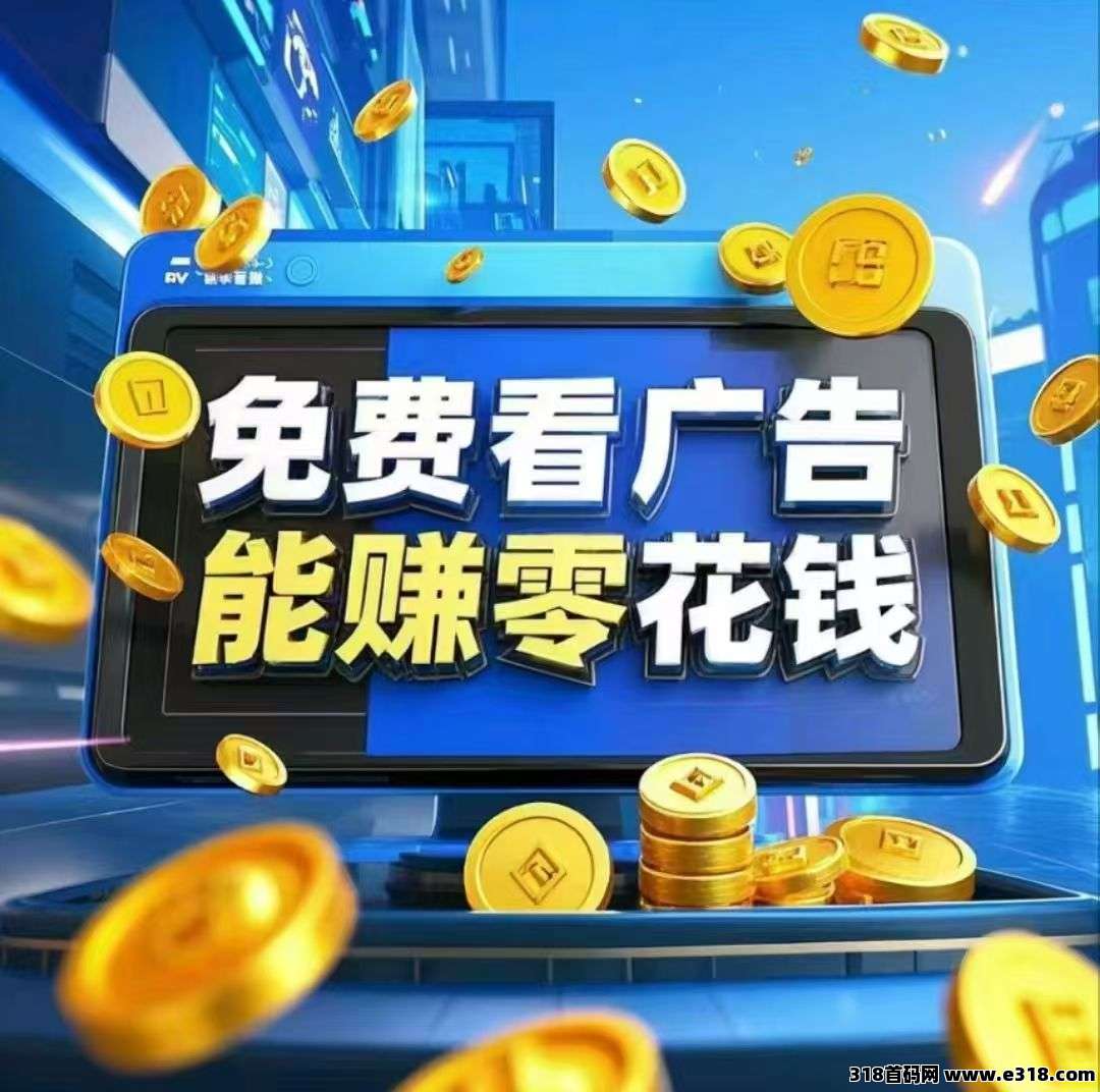 看广告【趣点时光】刚出，大放水