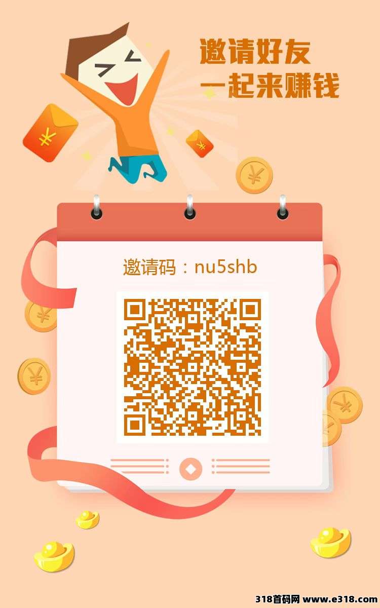 ​华尔街首码刚出，一手新项目