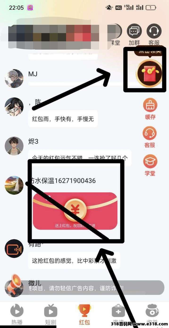 大唐玩家，零撸广告，保底收益高，绿色，不养机