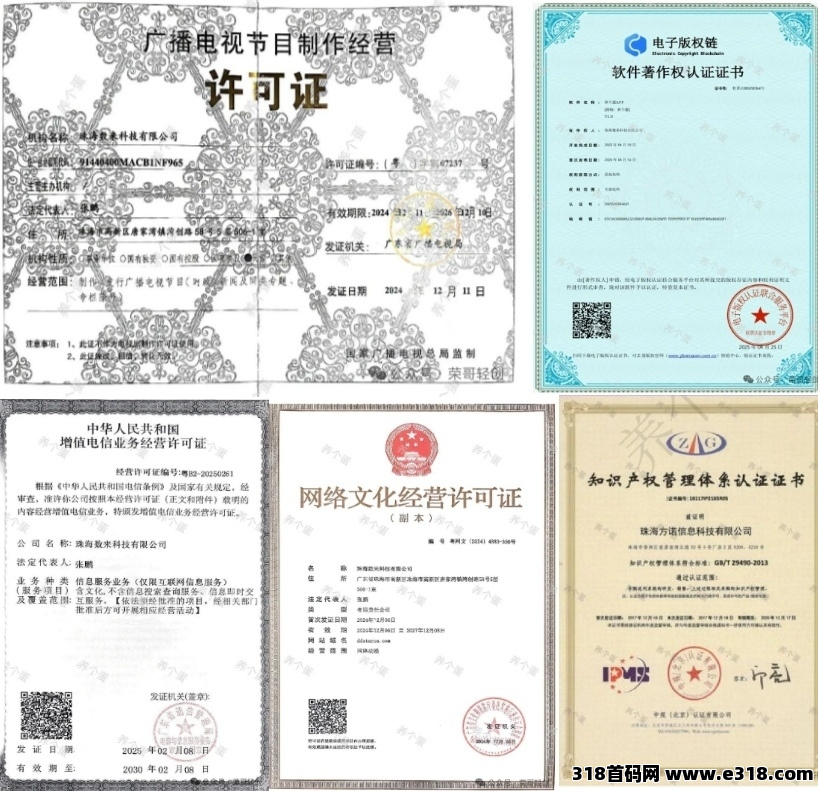首码养个蛋，全程免费，边玩边赚