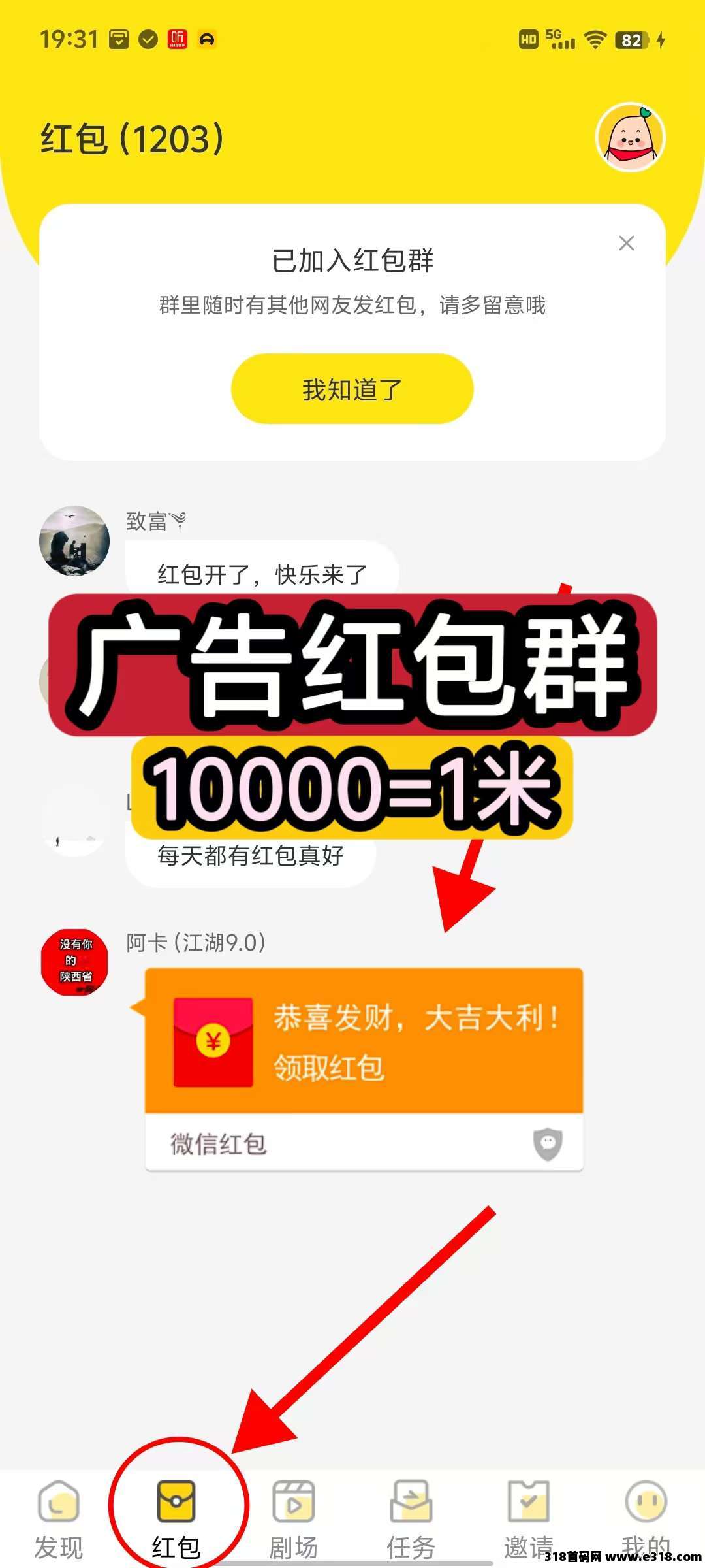 金点看，零撸广告赚，保底收益，不养机