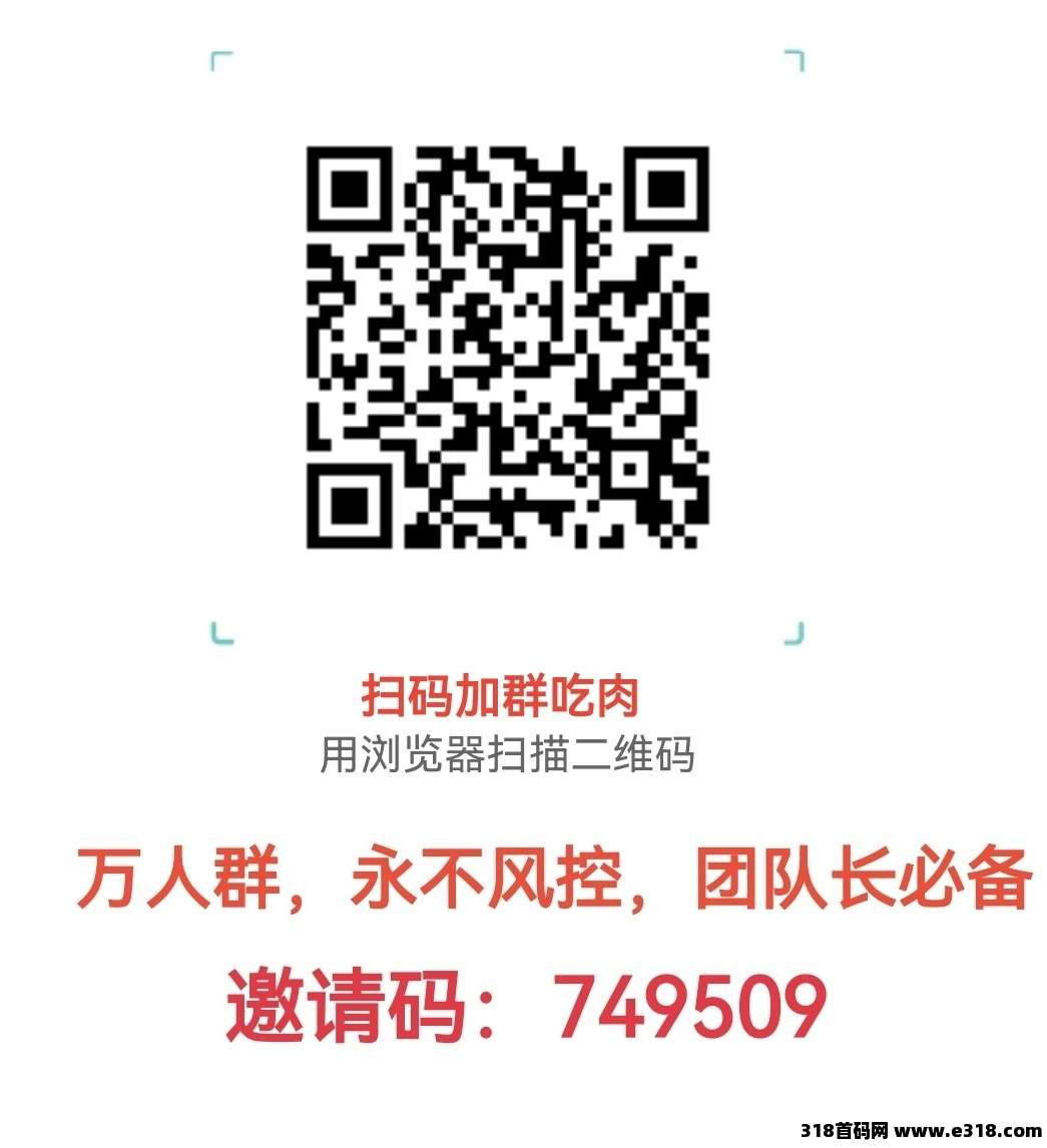 首码云上书苑，看广告撸文房，上车吃肉！