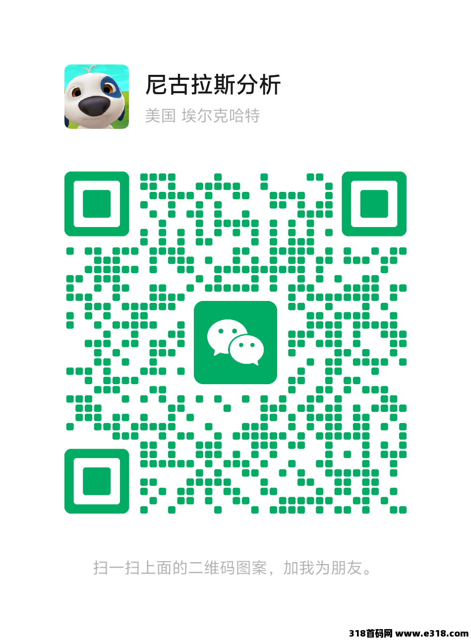 超级链接，最新板块最高扶持