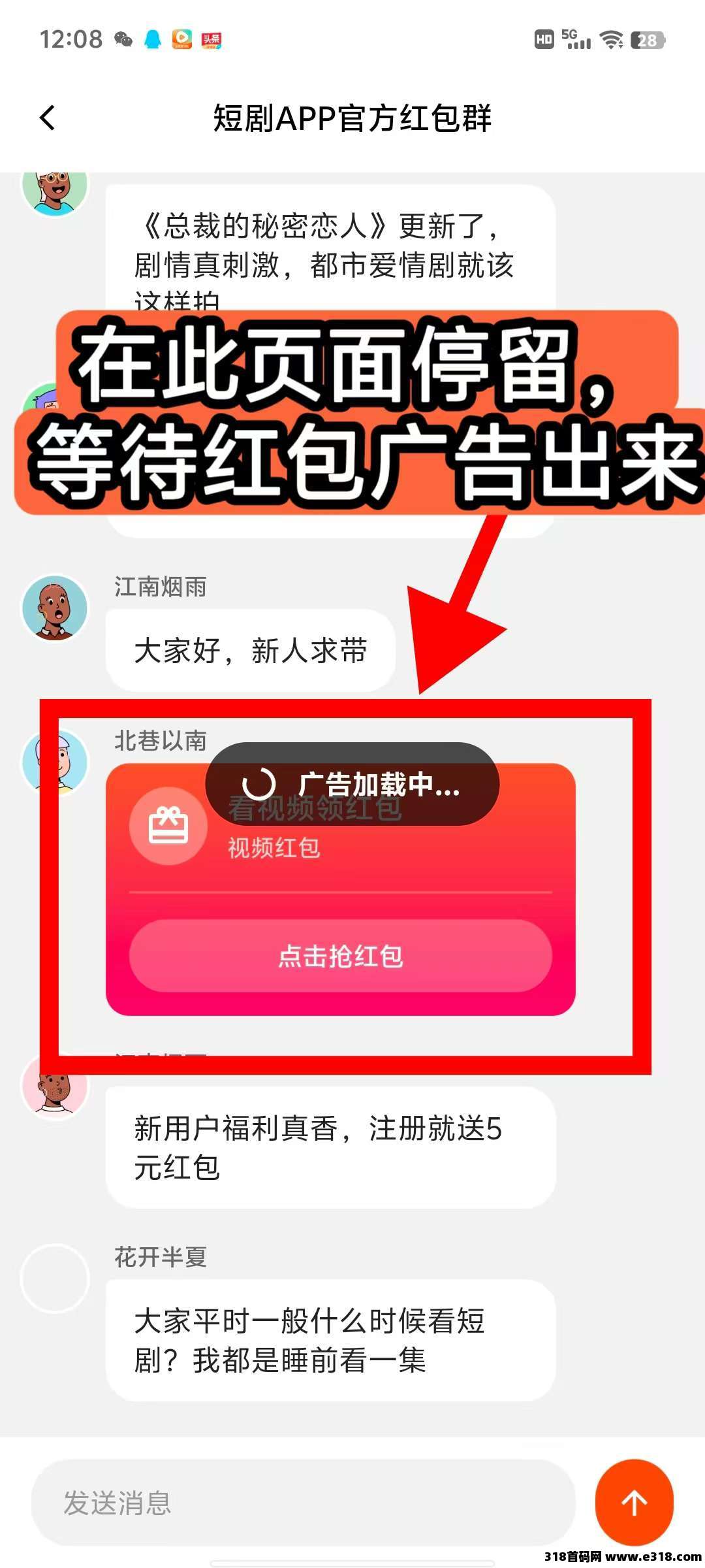 剧享家零撸，全新广告赚， 保底不养机，多种收益模式
