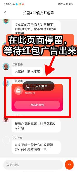 剧享家，首码已出， 全新模式，不养机收益高