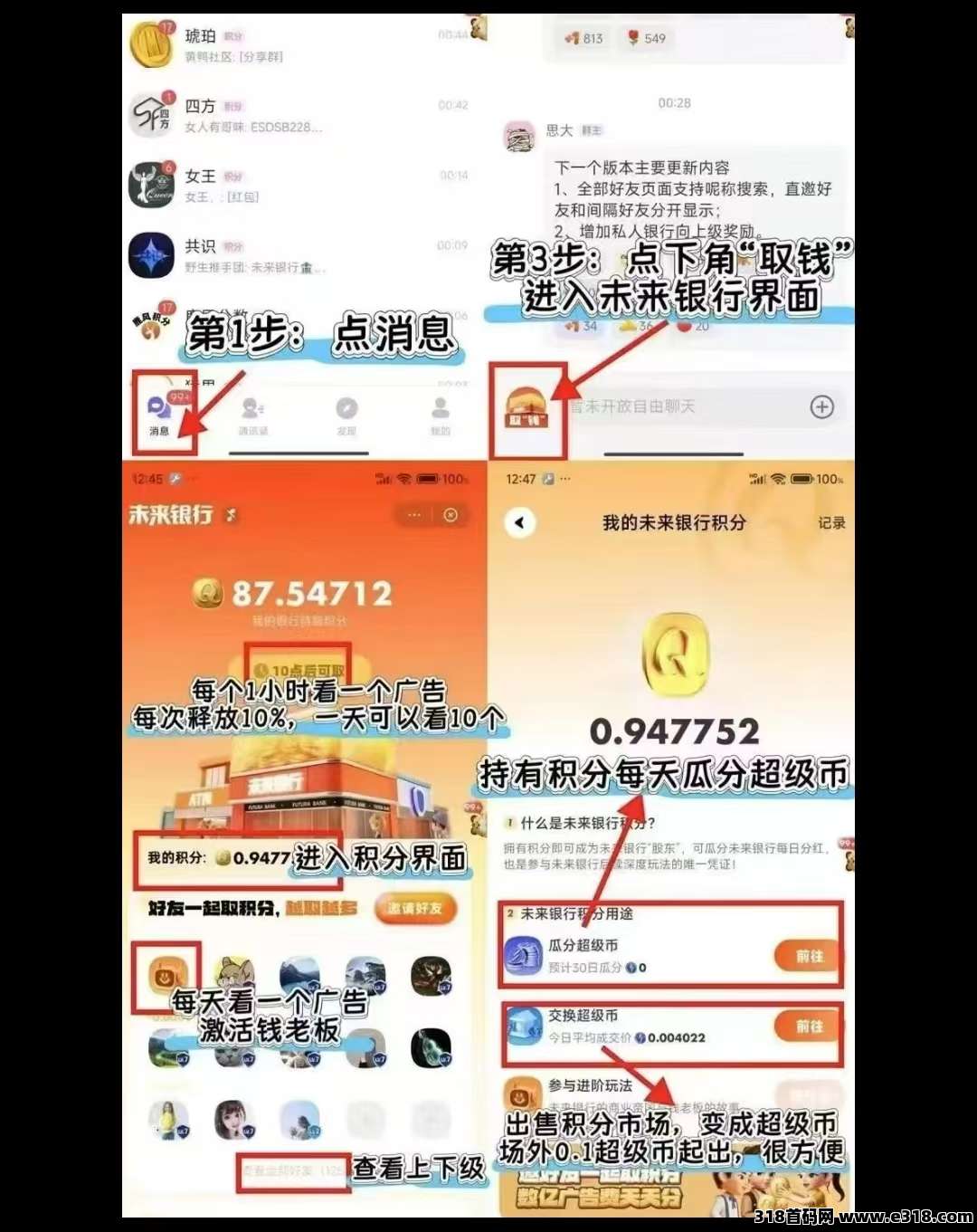 超级链接：今日最新密卡带玩法教程视频及详细步骤玩法说明
