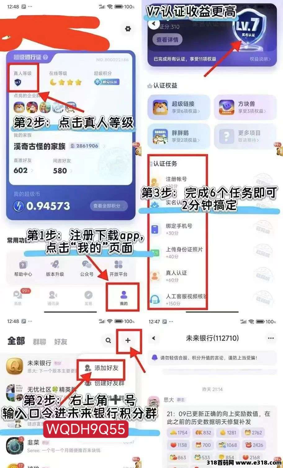 超级链接：今日最新密卡带玩法教程视频及详细步骤玩法说明