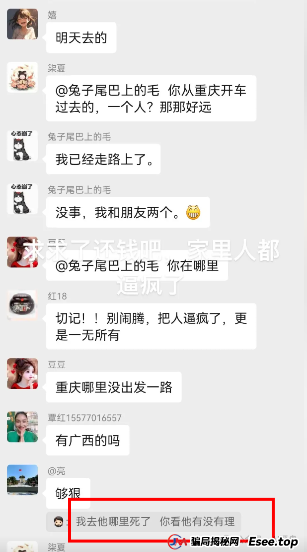 树拍易购资金盘崩盘，万人维权！警方已经立案了，特警接管在维持秩序，无数人血本无归！
