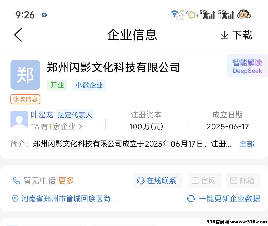 【噬天纪】零撸招募中，首码对接中！