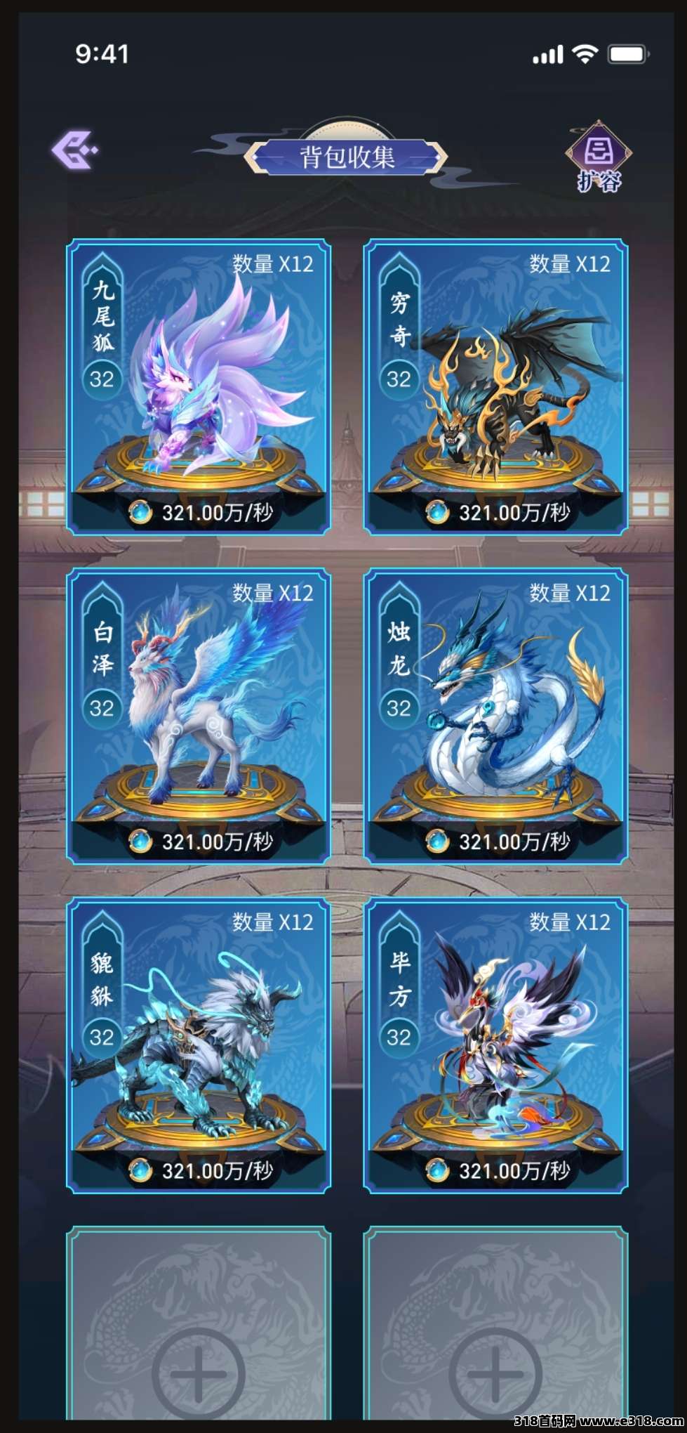 【噬天纪】零撸招募中，首码对接中！