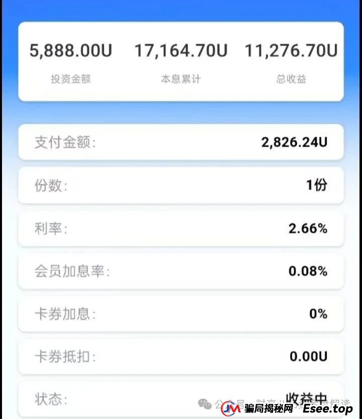 7月3日最新资金盘项目骗局曝光，中环新能源CHG，云誉证劵（链通云），福和优选，先锋领航俱乐部，阿里数农随时可能卷钱跑路！