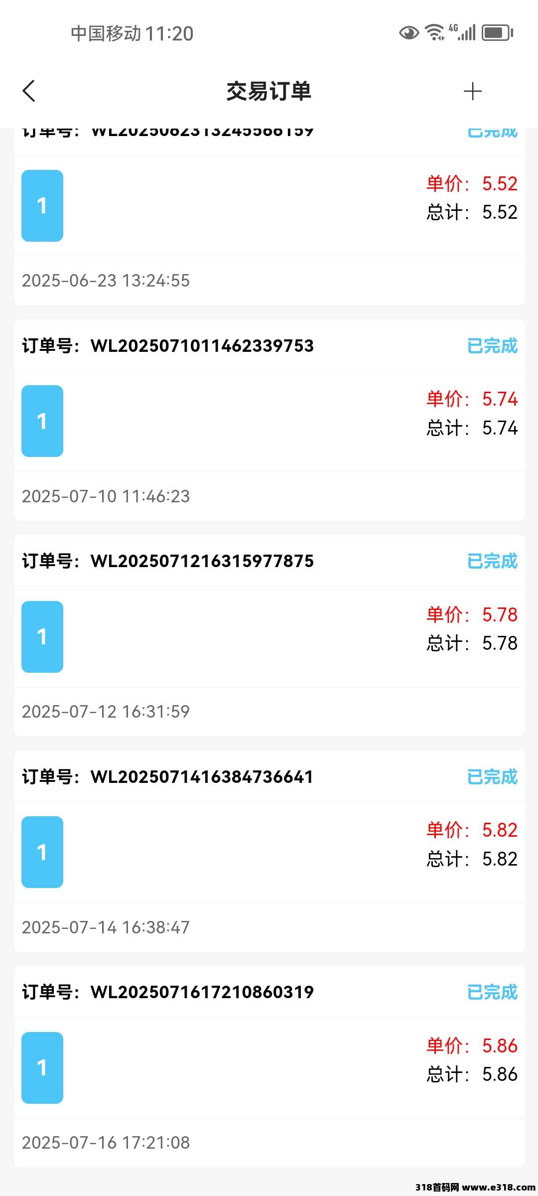 首码万利汇，2025年最强零撸卷轴，上车吃肉！