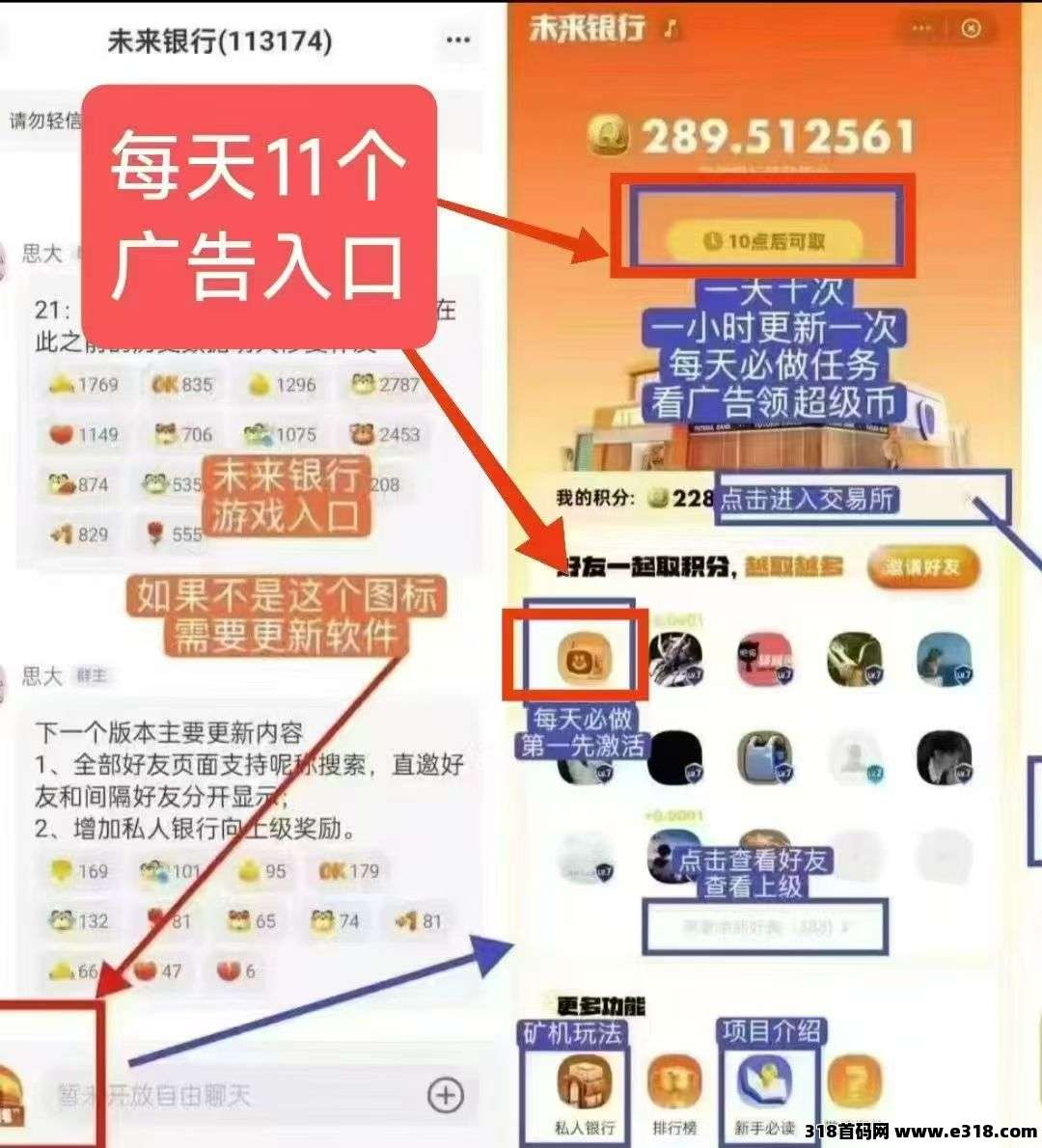 超级链接，开始捡钱了