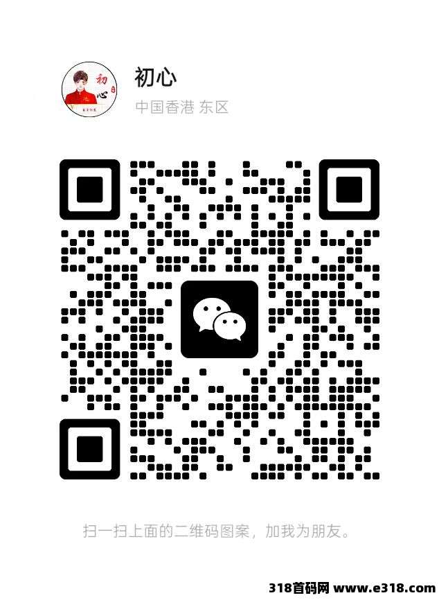 2025实体大项目，成都唯遗常驻公司支持考察，待遇顶
