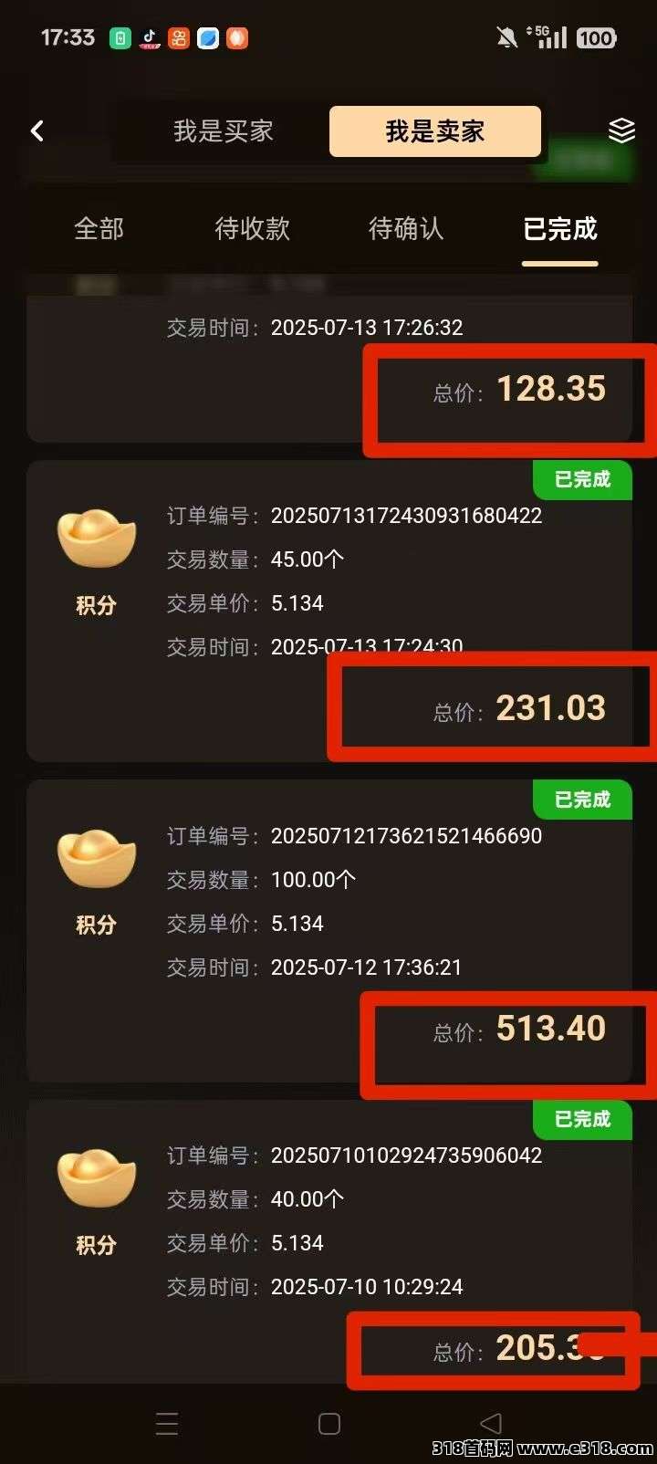 2025实体大项目，成都唯遗常驻公司支持考察，待遇顶