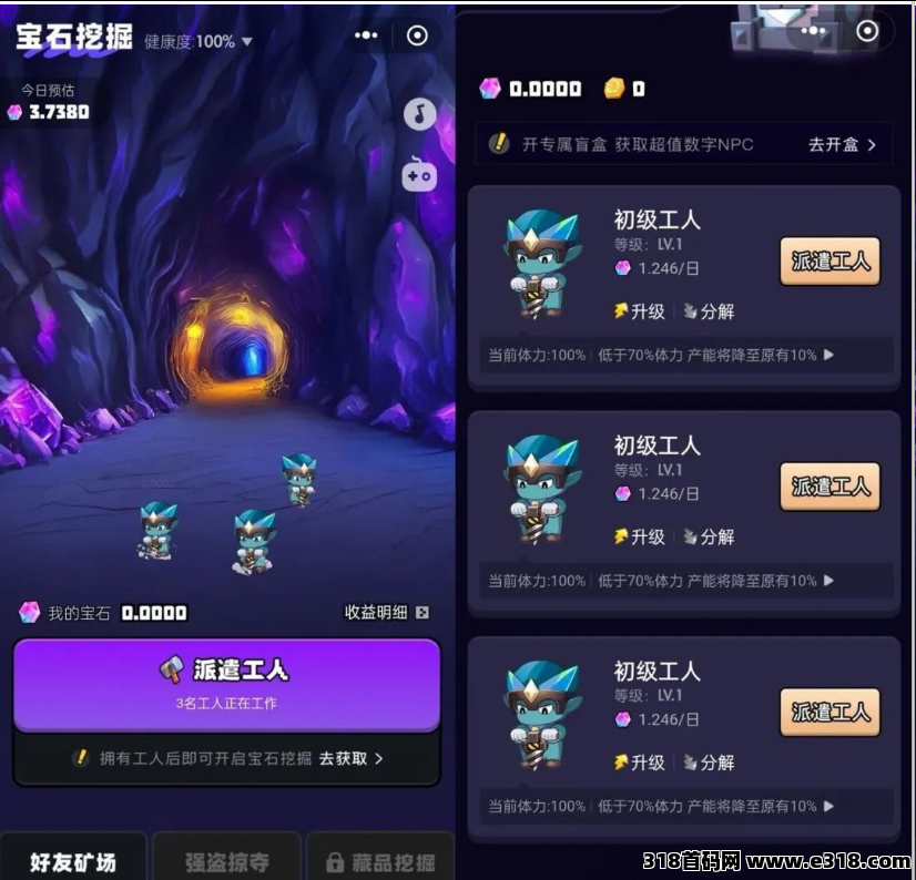 怪兽潮玩首码，注册可抽奖送矿工，实物盲盒送矿工